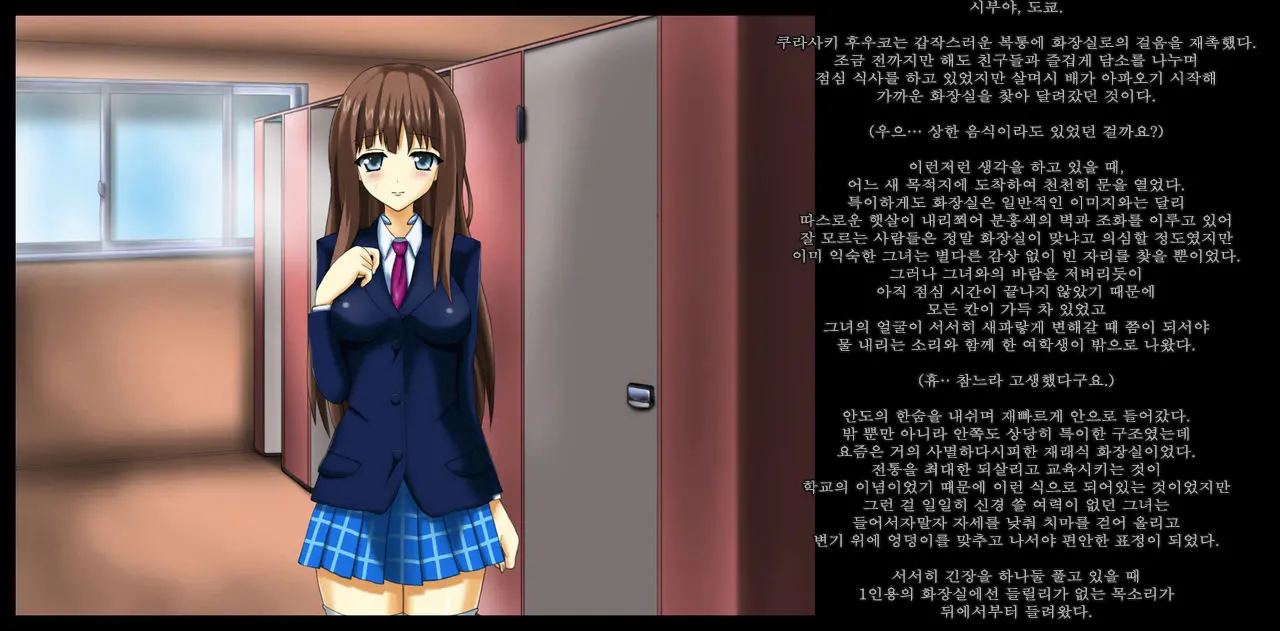 Kyouhaku Sareru Kasoku Shoujo-Tachi -Kuroyukihime, Sishou No Baai- Threatened Accelerated Girls -Kuroyukihime And Fuuko Are Blackmailed-